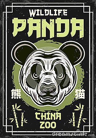 Panda head vintage colored poster for china zoo vector decorative illustration. Layered, separate grunge textures and Vector Illustration