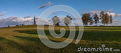 Panorama of Borodino field in Central Russia. Stock Photo