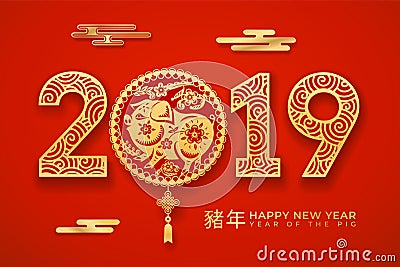 Paper cut for 2019 new year with pig zodiac sign Vector Illustration