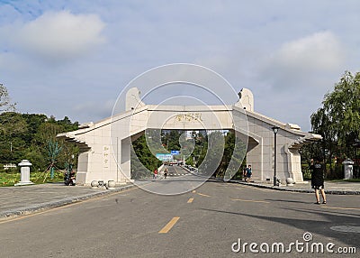 The park in guinyang,china Editorial Stock Photo