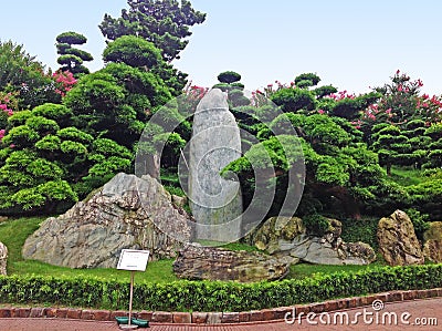 Park in Honk Kong. Stock Photo