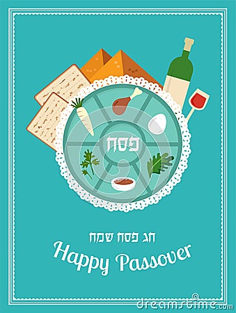 Passover seder plate with flat trasitional icons. greeting card design template Vector Illustration