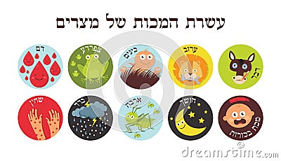 Passover Ten Plagues of Egypt written in Hebrew- Vector Vector Illustration