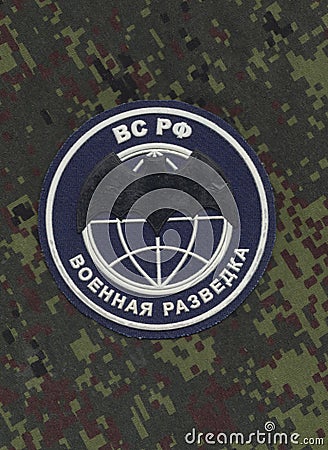 Russian Army patches. Intelligence units Editorial Stock Photo