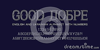 Patterned English and Ukrainian alphabet witn numbers. Retro display font. Title in English and Ukrainian - Good Vector Illustration