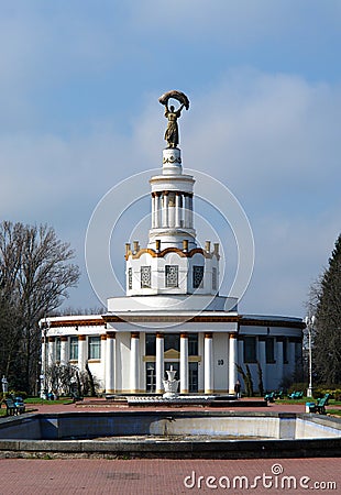 Pavilion in the Expocenter of Ukraine Stock Photo