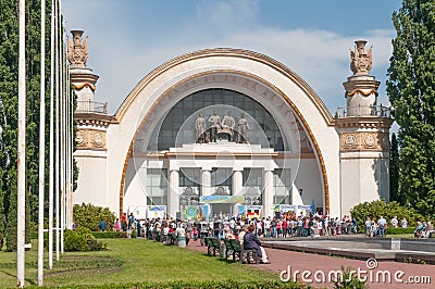 Pavilion 7 in Kiev`s National complex Editorial Stock Photo