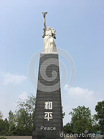 Peace statue in Nanjing massacre museum, China Stock Photo