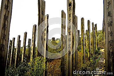 Peaceful meditation area on Lantau island Stock Photo