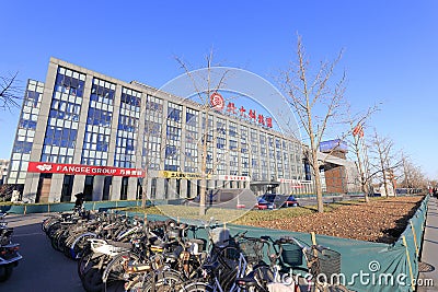 Building of peking university science park, adobe rgb Editorial Stock Photo