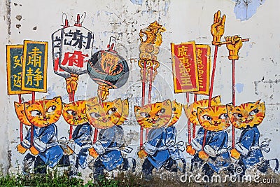 Penang wall artwork cats and humans Editorial Stock Photo