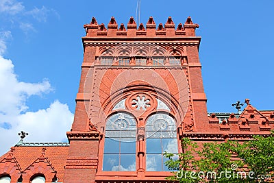 Pennsylvania State University Stock Photo