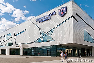 People near The Hockey City Building. St Petersburg. Russia Editorial Stock Photo