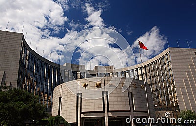 People's Bank of China Editorial Stock Photo