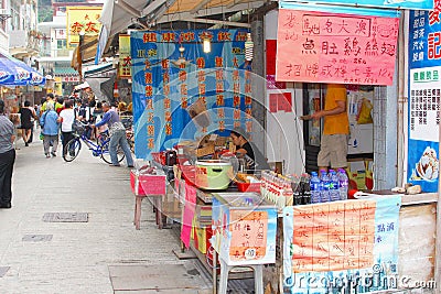 People shopping street village Tai O, Lantau island, Hongkong Editorial Stock Photo