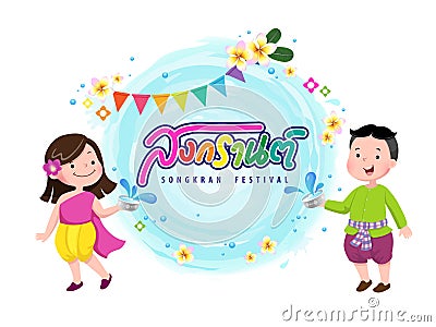 People in Thai traditional dress splashig water on Songkran day. Thailand Traditional New Year`s Day Vector Illustration