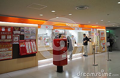 Japanese post office Editorial Stock Photo