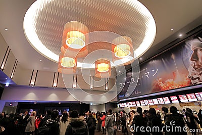 Toho Cinemas movie theatre Shinjuku Tokyo Japan Editorial Stock Photo