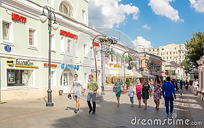 People wallking on Klimentovsky lane in Moscow Editorial Stock Photo