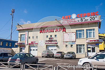 Perm, Russia - April 16.2016: Automobile service ` Avant guarde Editorial Stock Photo