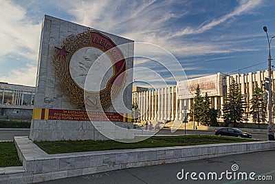 PERM, RUSSIA - JUNE 30, 2018: Monument of the Order of Lenin awarded to the city of Perm, Russ Editorial Stock Photo