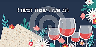 Pesah celebration concept , jewish Passover holiday. Greeting cards with traditional four wine glasses, Matzah and Vector Illustration