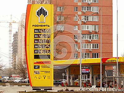 Petrol station `Rosneft` in Rostov-on-Don Editorial Stock Photo