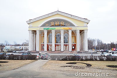 Petrozavodsk, Karelia, Russia, 4.19.24 Building of the music and drama theater in the style of late neoclassicism on Editorial Stock Photo