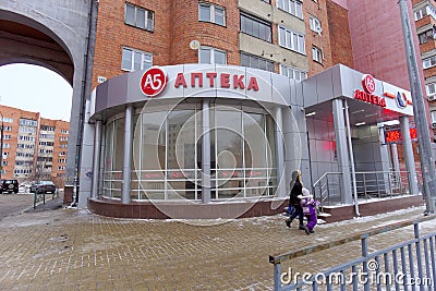 The pharmacy A5. Nizhny Novgorod. Russia. Editorial Stock Photo