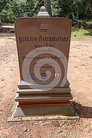 Phimeanakas Hindu temple at Angkor, Cambodia Editorial Stock Photo