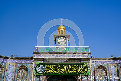 photo of the holy shrine of imam Hussain in Karbala city Stock Photo