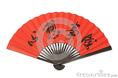 A red folding hand fan made of wood and paper with the chinese words meaning realization of wishes Stock Photo