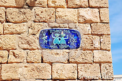 The unique doorplate of Yafa, Tel Aviv, Israel Stock Photo