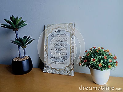 photos of arabesque documents and some aesthetic ornamental plants Stock Photo