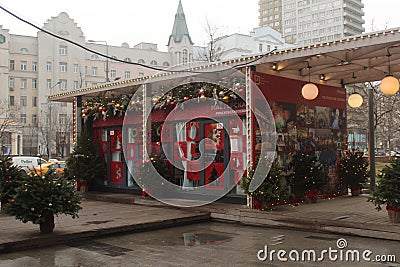 December Moscow City. New Arbat Street. Christmas Street. Editorial Stock Photo