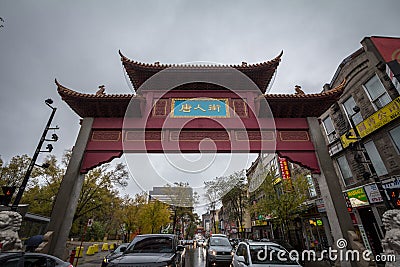 Paifang Monumental gate materializing the entrance to Montreal Chinatown. it is the Chinese ethnic district of montreal Editorial Stock Photo