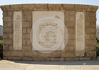 Arabic sign engraved on stone and attached to a brick base at the entrance to the Citadel of Saladin. Editorial Stock Photo