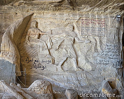 Sculpture and verse representing Joseph and Potiphar inside Saint Simon the Tanner`s Hall in the Mokattam Mountains, Cairo region. Editorial Stock Photo