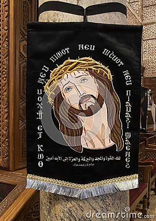 Woven tapestry of the crucified Christ inside the Cavern Church known as Abu Serga in Coptic Christian Cairo, Egypt. Editorial Stock Photo