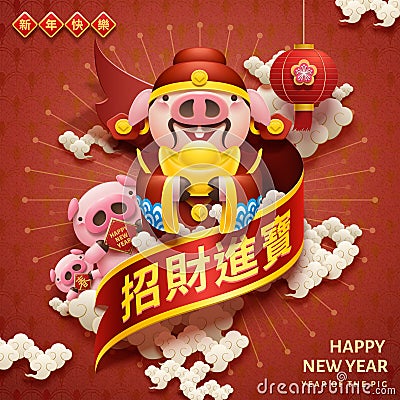 Piggy bureaucrat new year design Vector Illustration