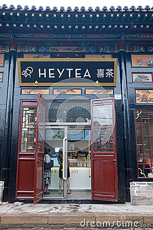 PingYao ShanXi Heytea Editorial Stock Photo