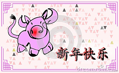 Pink Background. Translation words, Happy New Year. 2021 for the children. Chinese Zodiac bull in donghua, manga style. Greeting Vector Illustration