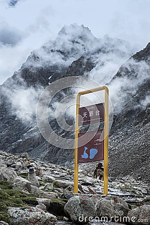 Place for sky burial Stock Photo