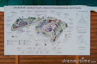 Plan of the monastery of the Nilo-Stolobenskaya Pustyn Editorial Stock Photo