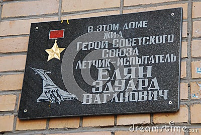 A plaque dedicated to former test pilot and Hero of the Soviet Union, Elyan Eduard Vaganovich at his former residence in Moscow Editorial Stock Photo