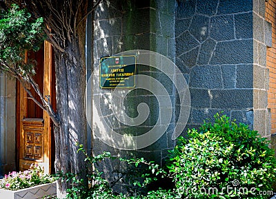 A plaque and the entrance to the palace of Princess Gagarina Editorial Stock Photo