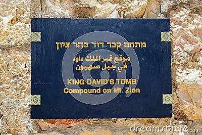 Plaque on the wall of the tomb of the King David, Jerusalem Stock Photo