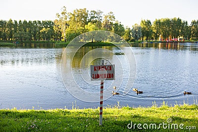 The plate with the inscription - swimming is forbidden. Stock Photo