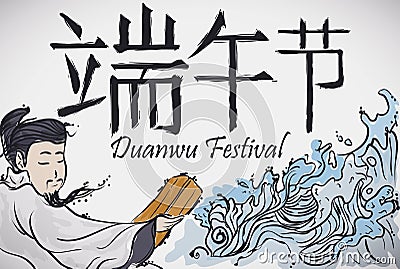 Poet Qu Yuan and the River for Duanwu Festival, Vector Illustration Vector Illustration