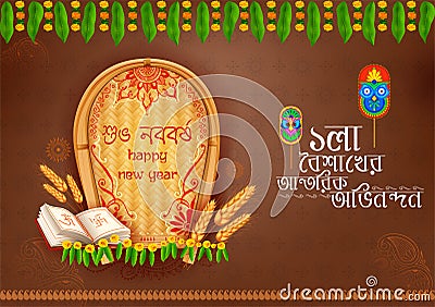 Pohela Boishakh, Bengali Happy New Year celebrated in West Bengal and Bangladesh Vector Illustration